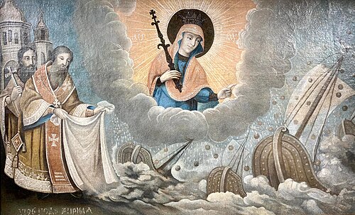The Akathist Hymn, by Кірыла, 1796