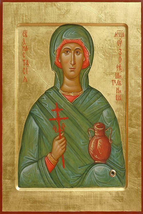 St. Anastasia the Deliverer from Potions, by Anonymous Unknown author, 15th century