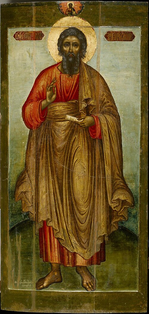 St. Andrew the First-Called, by Fyodor Zubov, 1669