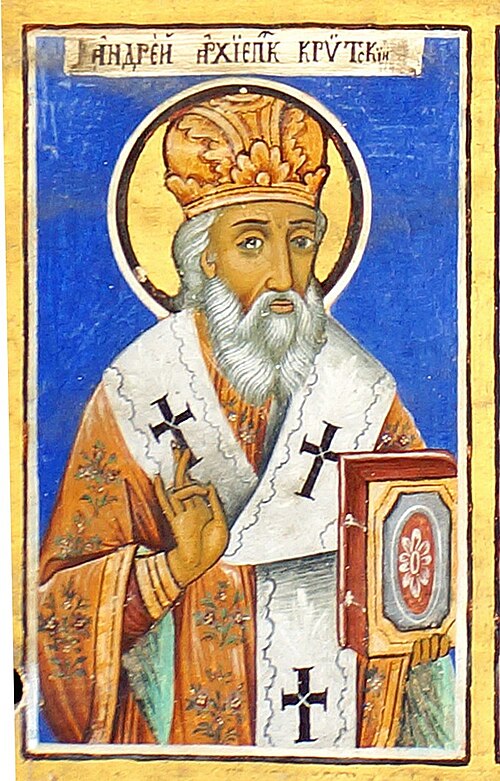 Свети Андреј Критски, аутор: Димитър Христов и Зафир. 1843, 1843