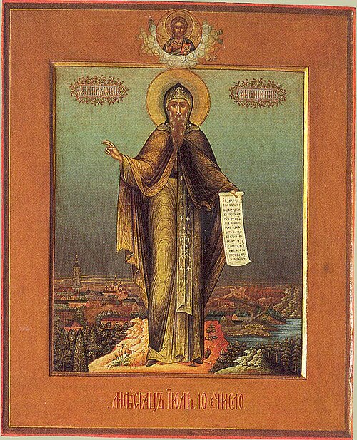 ღირსი ანტონი კიევო-პეჩორელი, ავტორი: Михаил Иванович Дикарев, конец XIX — начало XX вв.