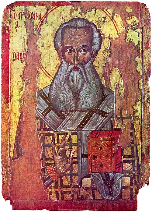 St. Athanasius the Great (c. 296-373), by Unknown author, End of 17 century