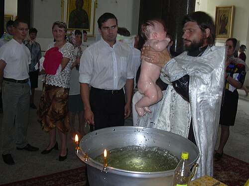 Holy Baptism, by Mossir, 2005