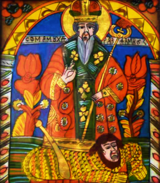 St. Charalambos the Hieromartyr, by Anonymous ( writer ) Unknown author, before 1900