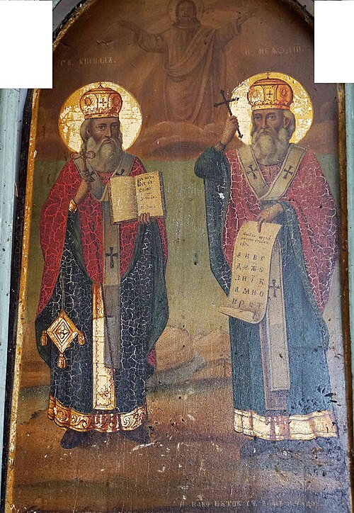 Ss. Cyril & Methodius (9th c.), by Velko Iliev, circa 1888