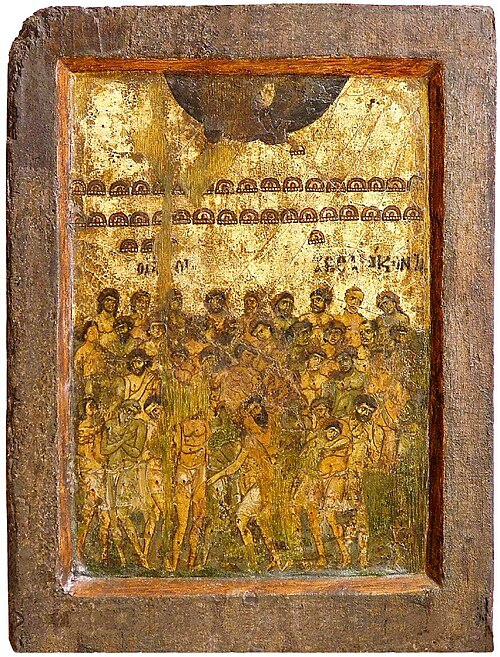 Sfinții 40 de Mucenici din Sevastia, de Unknown author, II Half of XI Century