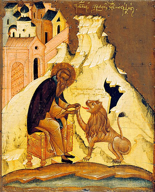 St. Gerasimos of the Jordan, by Unknown author, 16th century
