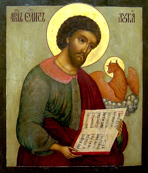 The Four Gospels, by Unknown Russian Orthodox painter, 18th century. Posted to wikimedia on 2011-10-01