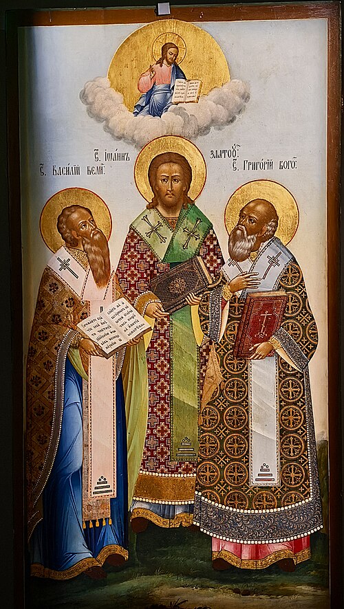 St. Gregory the Theologian (329-390), by Unknown author, 2-я четверть XIX