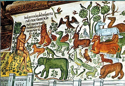 Image & Likeness of God, by unknown; originally scanned and uploaded by Michael Romanov, Printed for the week of September 12 through September 19, 1999; 13 October 2007 (original upload date)