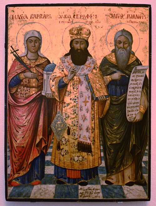 St. John of Damascus (c. 676-749), by Icon: Ioannes Eugenoglu. Photo: Joe Mabel, Taken on 23 October 2022