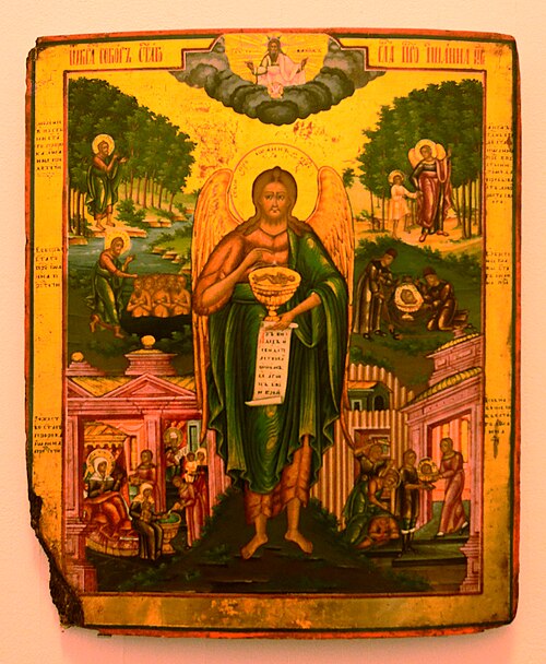Св. Йоан Кръстител, Предтеча Господен, дело на Anonymous 18th-century Russian icon painter, Taken on 23 October 2022
