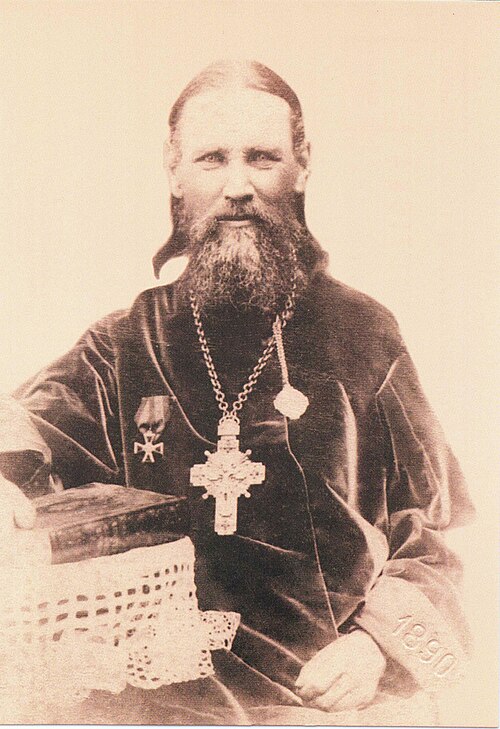 Святой праведный Иоанн Кронштадтский (1829–1908), автор: Alfred Fedecki, 1890