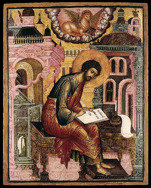 Sfântul Apostol și Evanghelist Luca, de Unknown Icon Painter, Russian (2nd half of 17th century), between 1650 and 1700