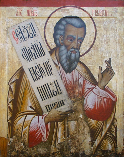 The Prophet Malachi, by 18 century icon painter, first quarter of XVIII cen.