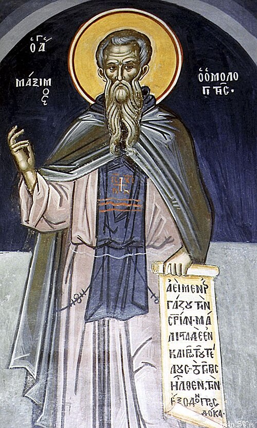 St. Maximus the Confessor (c. 580-662), by Unknown author, 14th-15th Century