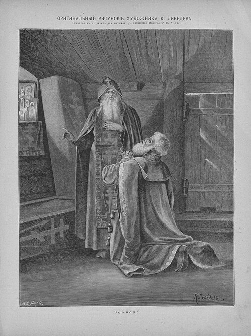 Types of Monasticism, by Журнал «Живописное обозрѣнiе странъ свѣта» (1872—1900,1902—1905) / Живописное обозрение стран света [Zhivopisnoye obozreniye stran sveta (Foreign Lands' Pictorial Review)]; Российская национальная библиотека (РНБ); kmv20120, between 1872 and 1905