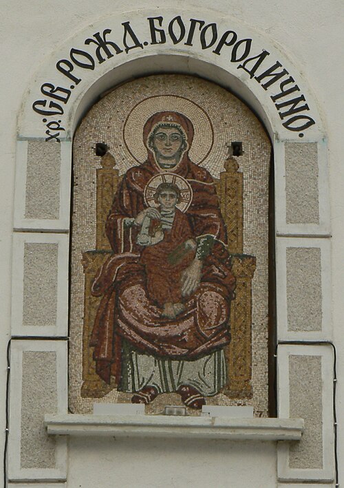 Nativity of the Theotokos: Sept 8, by Vassia Atanassova - Spiritia, 2010-04-09 17:35:03