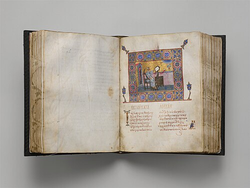 The New Testament, circa 1100