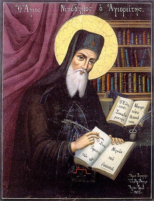 St. Nikodemos of the Holy Mountain (1749-1809), by Unknown author, 1955