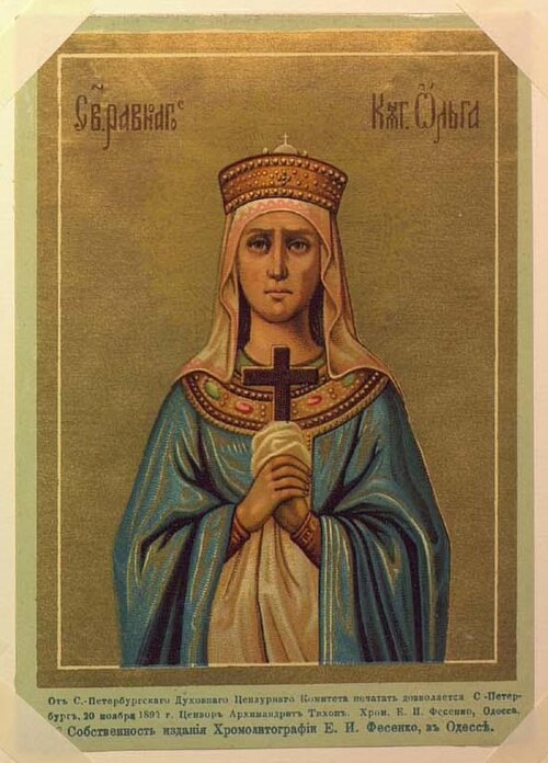 Света равноапостолна Олга, велика кнегиња руска, аутор: Anonymous Russian icon painter (before 1917), 19th century