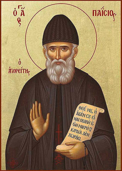 St. Paisios of Mount Athos (1924-1994), by Unknown author, 2024-06-15