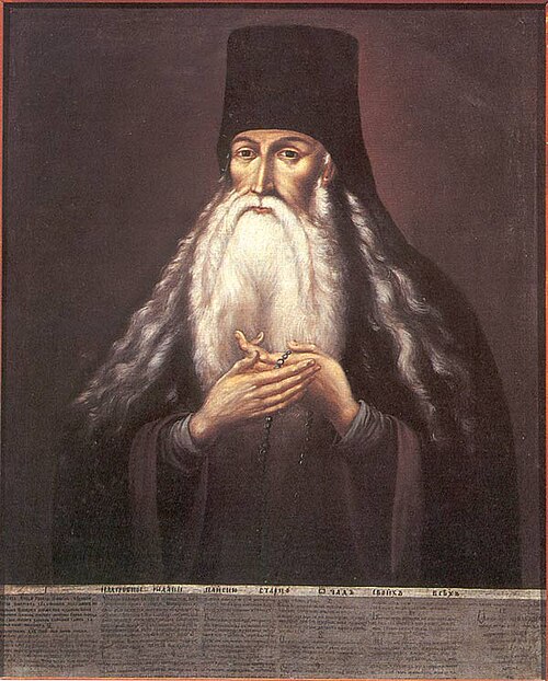 ღირსი პაისი ველიჩკოვსკი (1722-1794)