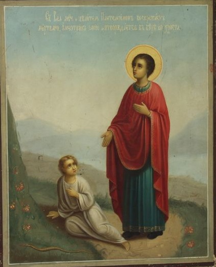 St. Panteleimon the Healer, by Gavril Atanasov, 1893