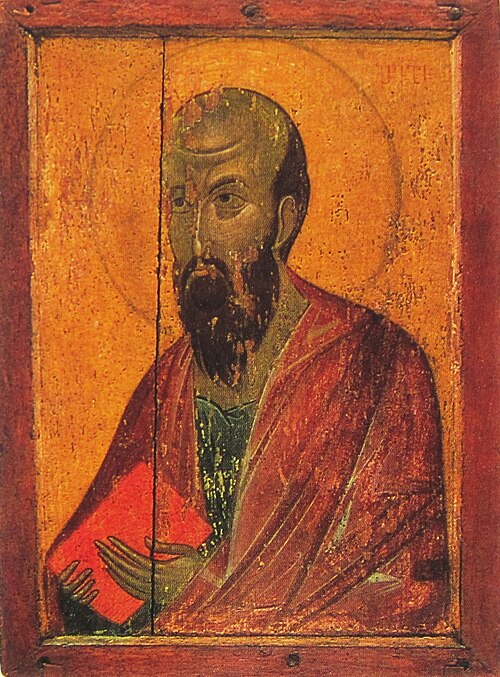 Epistles of St. Paul, by Unknown author, 14th century