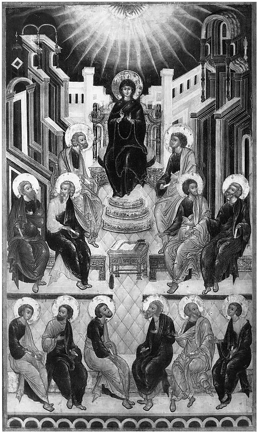 Pneumatology (Holy Spirit), by Joseph Vladimirov / Иосиф Владимиров, 1666