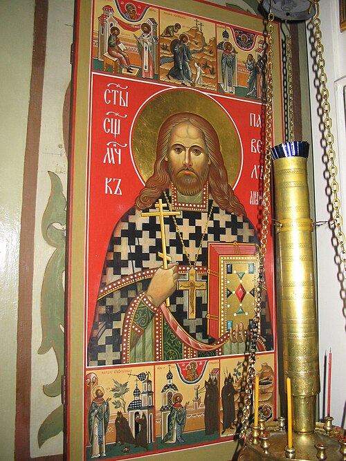 Soviet Persecution of the Church, by Mitrius, 2008-04-19