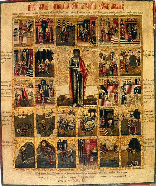 St. Thekla, Equal-to-the-Apostles, by Anonymous Russian icon painter (before 1917), 18th century