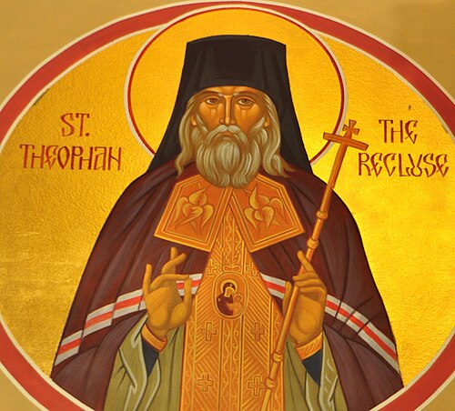 St. Theophan the Recluse (1815-1894), by Ted (Original) Wolfymoza (Commons upload), 12-11-2012 (Original) 11-2-2016 (Commons upload)