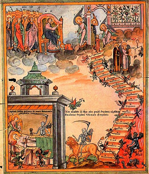 Vămile văzduhului, de anonymous, second half of 1800s