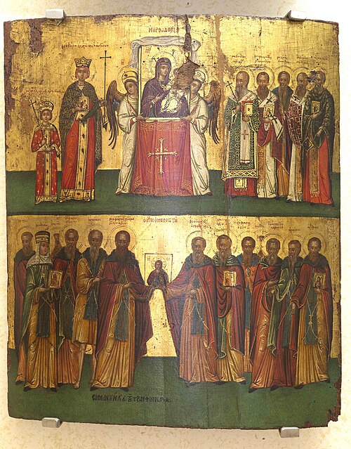 Торжество Православия, автор: Emmanuel Tzanfournaris, fees 16ou- early 17th century