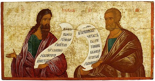 The Twelve Prophets, by Anonymous Russian icon painter (before 1917), 1497