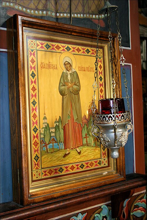 Sfânta Xenia din Petersburg, de Raymond Bucko, SJ from Omaha, NE, USA, 2006-10-27 09:39